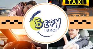 ✔    ||     || Beru-taxi - 