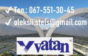 ✔⏩   VATAN PLASTIK  . - 