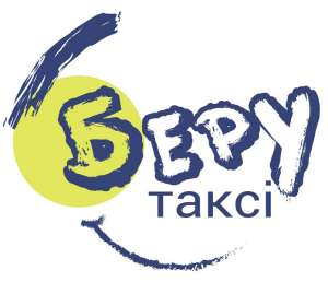 ⭕⭕⭕ Работа в Beru-taxi || Требуется Водитель со своим авто Днепр || Вакансии в Такси. - объявление