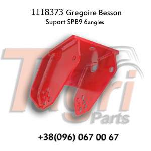 1118373 ��������� ������� 6 ���� Gregoire Besson - ����������