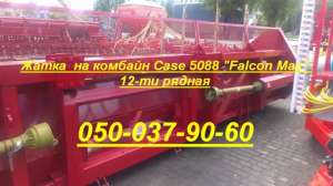 12      - 