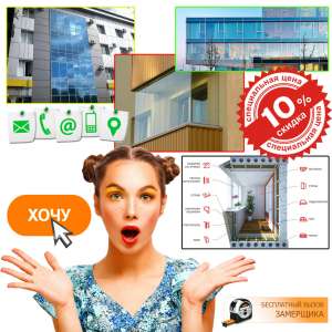 🚀Окна | Оконный 😨Вопрос | 👌Сложные Окна | Размеры Оконного Проёма - объявление