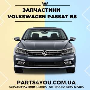 🚗 ������� ����� ��� Volkswagen Passat B8 (2016+) 🚗