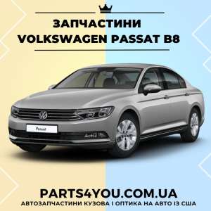 🚗 ������� ����� ��� Volkswagen Passat B8 (2016+) 🚗