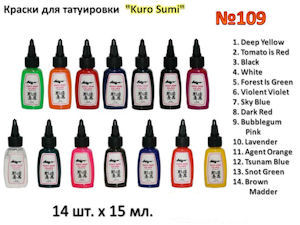 14      Kuro Sumi -   - 