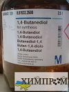 1,4- (butanediol) BDO - 