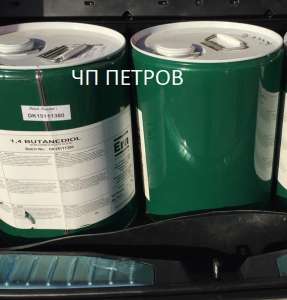 1.4 бутандиол БДО BDO продам - оголошення