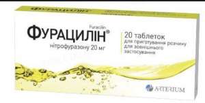 -15%. Продам таблетки "Фурацилин" - объявление