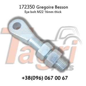 172350 Тяга регулююча Gregoire Besson - объявление