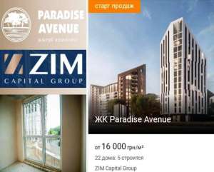 2      Paradise Avenue - 