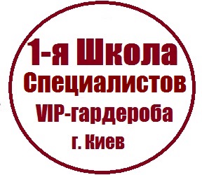 22.10.2016 .  ‟ . VIP-