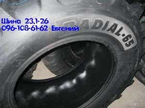 23.1-26500/60R22.5,