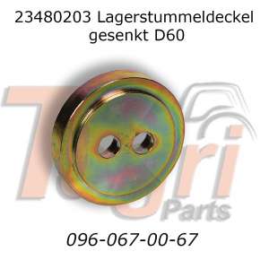 23480203 Шайба опорна D60 HORSCH (Хорш) - объявление