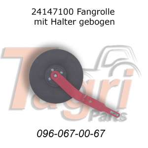 24147100     Horsch - 