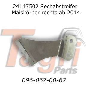 24147502    2014 HORSCH - 