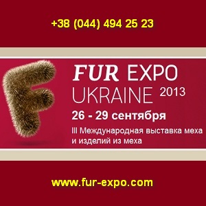 26-29.09.13    FUR EXPO Ukraine - 
