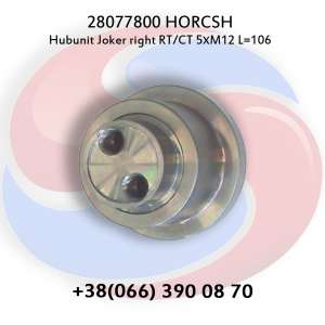 28077800 ϳ  HORSCH - 