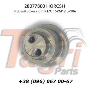 28077800 Ступиця HORSCH - объявление
