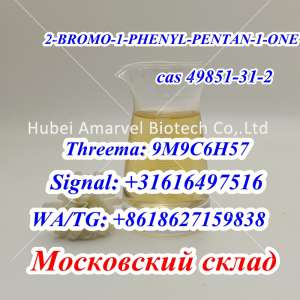 2-BROMO-1-PHENYL-PENTAN-1-ONE CAS 49851-31-2 Russia/Europe Hot Sale with Fast Delivery