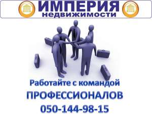 2-ые в Северодонецке от 12 500у.е. - оголошення