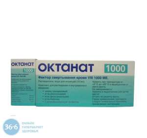 31.	Продам Гливек, Диферелин, Золадекс, Кселода. Дешево - оголошення