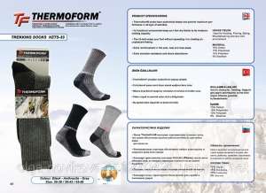 -33 Thermoform