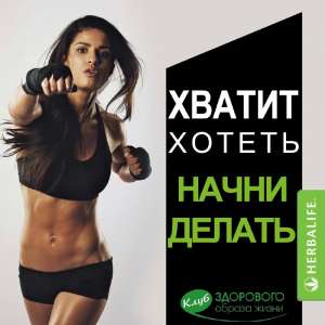 3-х дневная тестовая питательная программа для похудения - объявление