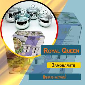 4   Royal Queen    - 