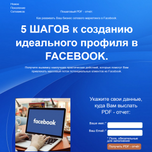 5       FACEBOOK - 