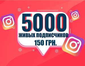 5 000     - 150! - 