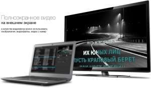 5.	Продам БУ караоке Your Day PRO – цена 35 000 грн. - оголошення