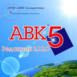 5-2.12, -4 , , , O96-1792667