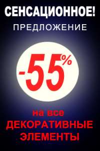 55%       - 
