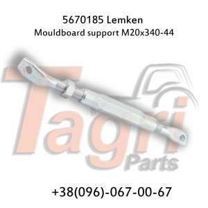 5670185   M20x340-440 LEMKEN. - 