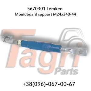 5670301   M20x340-440 LEMKEN - 