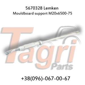 5670328   20650-750 LEMKEN - 