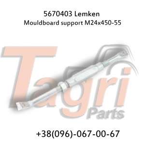 5670403   M24x450-550 Lemken