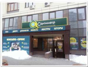 60 кв.м под любой вид деятельности - оголошення