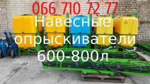 -600 ( 800)     !!!!