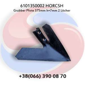 6101350002   370    HORSCH Teranno - 