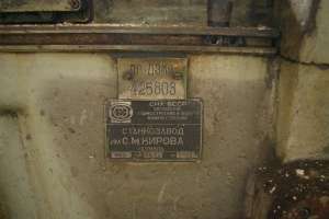 7М36 - Станок поперечно-строгальный 1985 года, гидрофицированный
