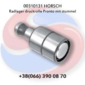 ​00310131 Підшипник прикотуючого колеса на техніку HORSCH (Focus, Express, Pronto)​ - оголошення