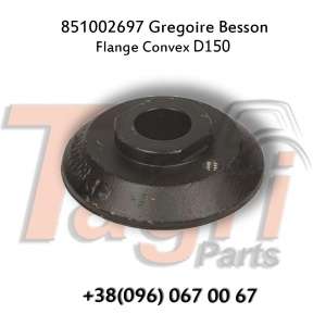 851002697 Фланець вала D150 Gregoire Besson - объявление