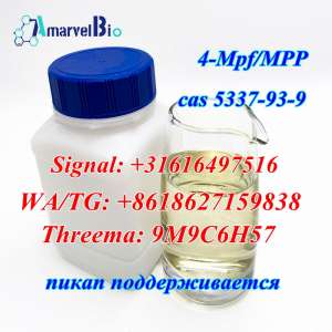 +8618627159838 CAS 5337-93-9 MPP 4'-Methylpropiophenone 4-Mpf