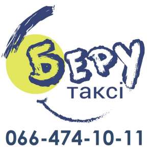 ⏩    ||| Beru-taxi - 