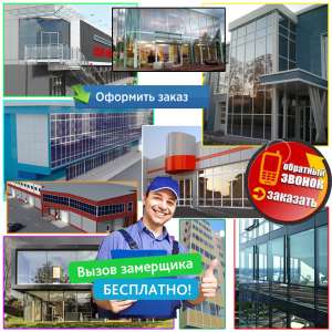 ☂Фасад | ☀Утепление ☑Остекление/Стеклопакет 웃Ремонт/Замена 🔨Строительство | Перила Навес Двери/Ок - объявление