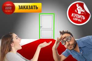 ☺Интернет Магазин ♥Дверей | ✅Dveri Online | Межкомнатные Входные $Цены Недорого Купить - объявление