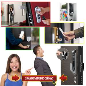 ⚡Умные ❤Двери | ✈Умная 😨Электронная $Дверь | Интеллектуальная Входная Межкомнатная Smart Дверь - объявление