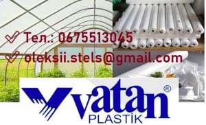 ✅⏩КУПИТИ Плівку для Теплиці VATAN PLASTIK || Україна. - оголошення