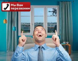 ✅Steko R300 | Металлопластиковое ❤Окно Steko R300 | Окна STEKO из Европы Кривой Рог - оголошення